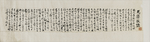 书法无尘艺画
