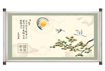 迎客松