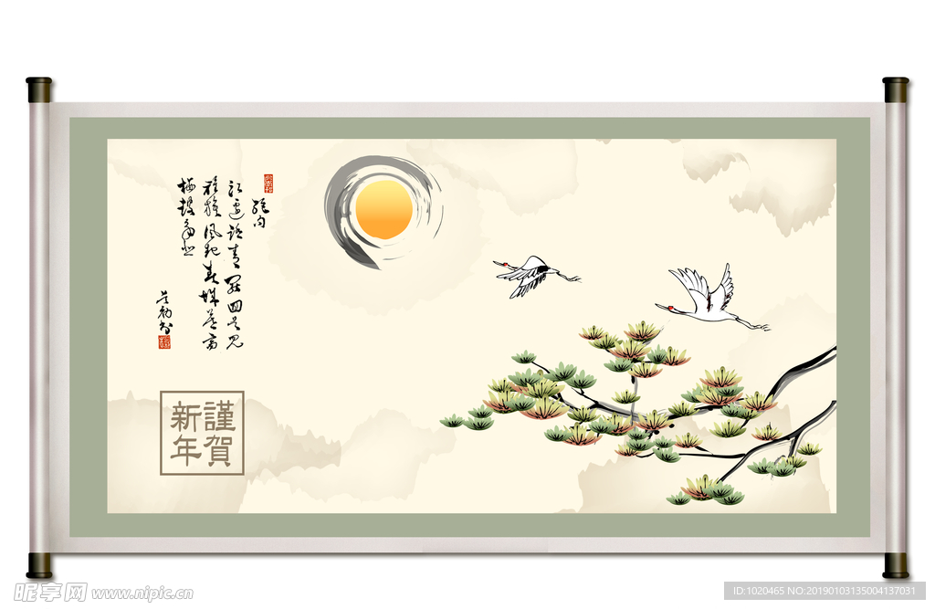 迎客松