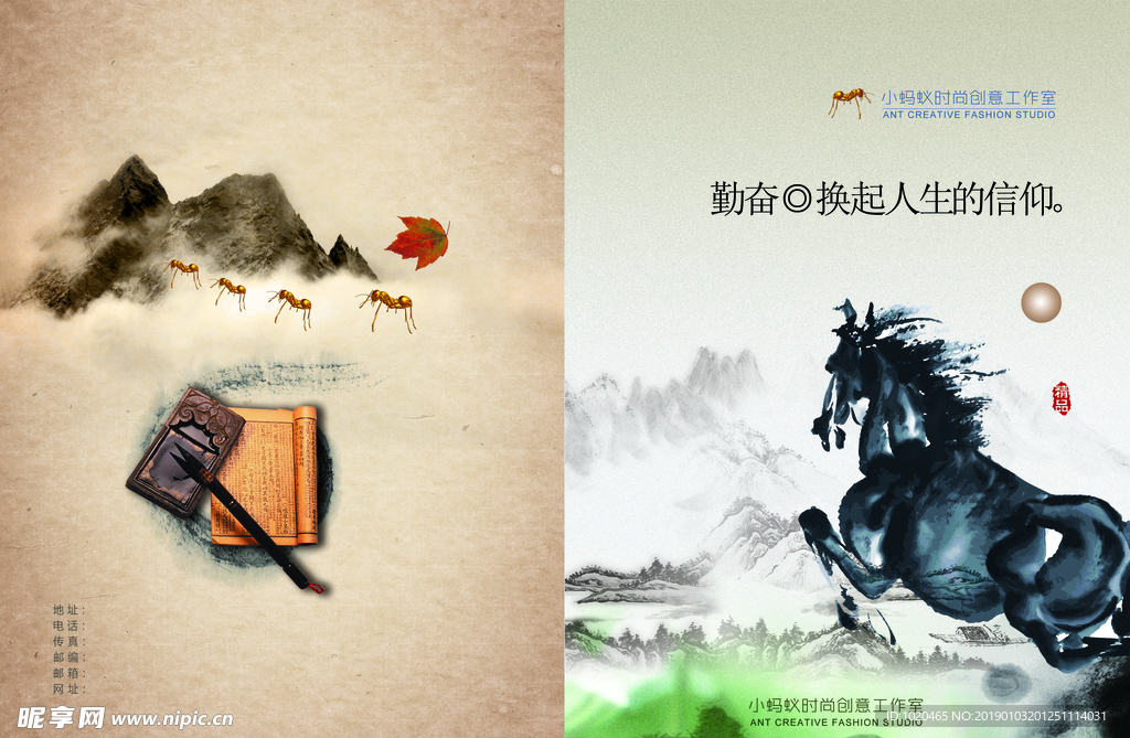 简约大气古典封面