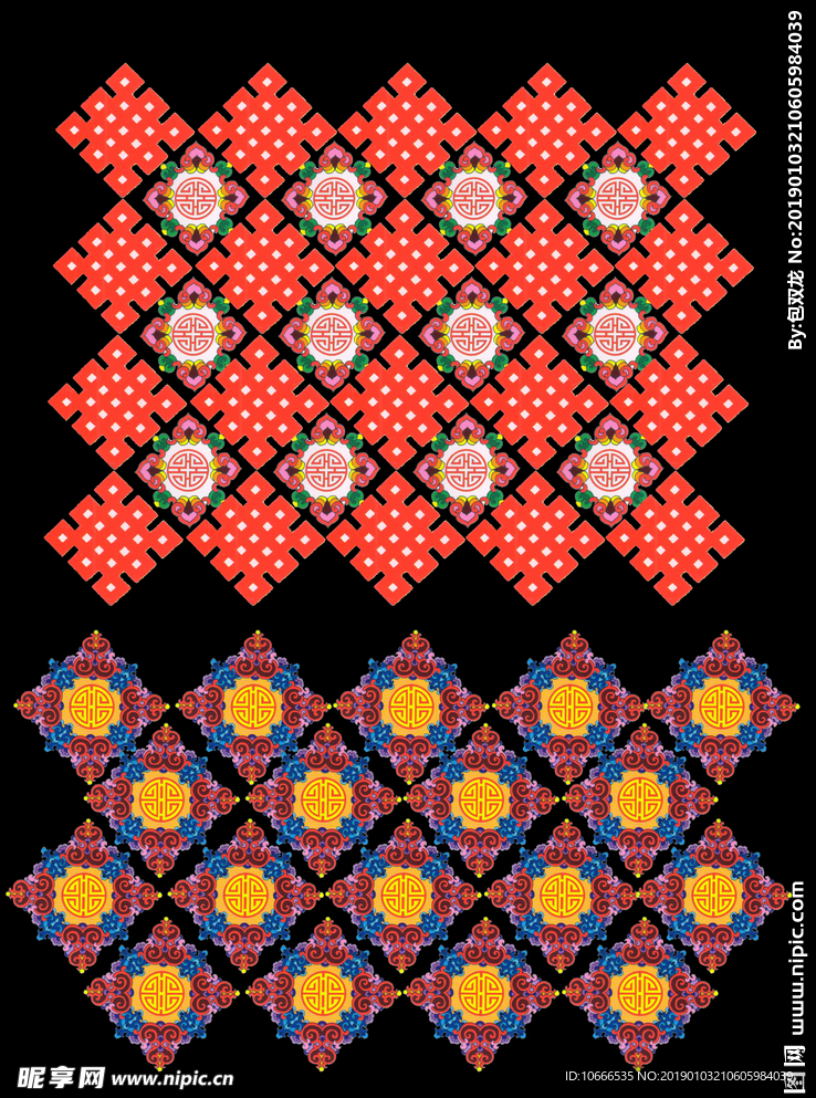 花纹