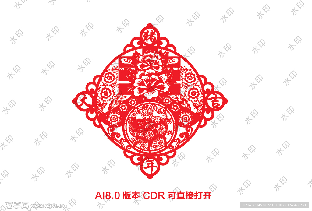 猪年春字剪纸图案图片