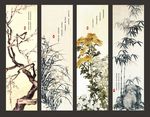 梅兰竹菊水墨挂画设计