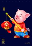 提着红灯笼的小猪