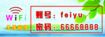 无线网