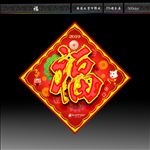 福