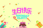 生日快乐