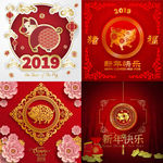 2019己亥猪年春节矢量素材