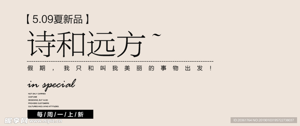 字体板式设计