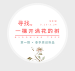 字体板式设计