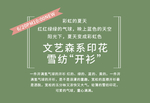 字体板式设计