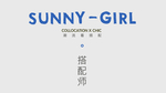字体板式设计