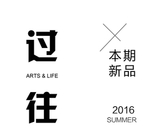 字体板式设计