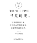 字体板式设计