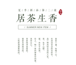 字体板式设计