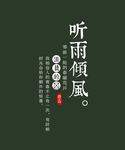 字体板式设计