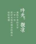 字体板式设计