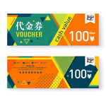 代金券