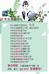 激励奋进语句