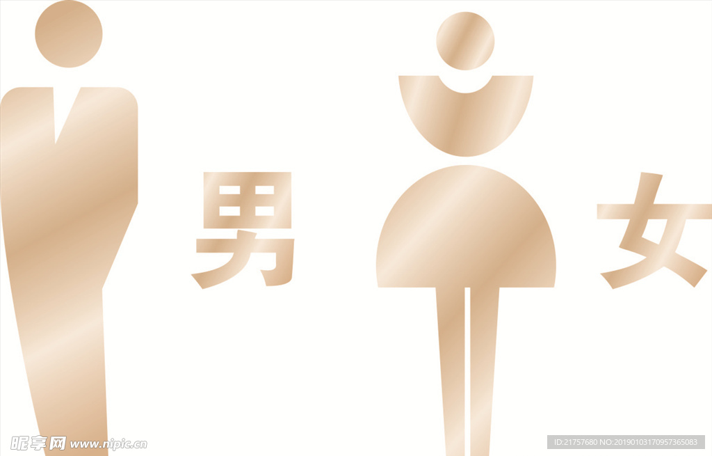 洗手间标识