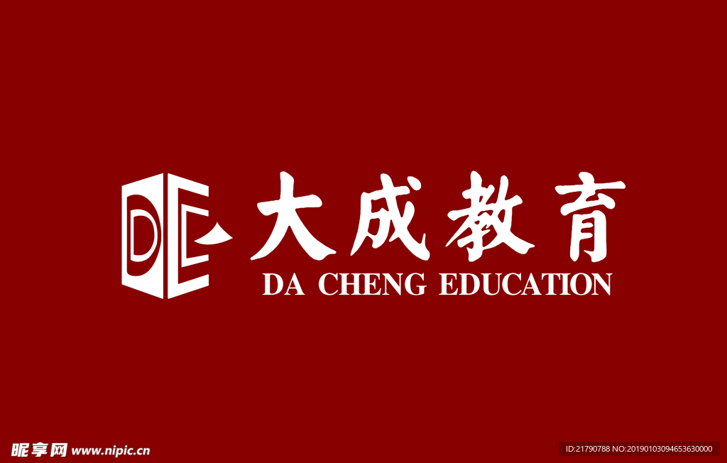 大成教育标志