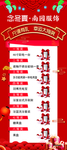 活动展架