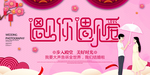 婚庆结婚展板设计