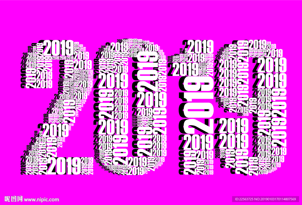 2019年创意跨年立体字