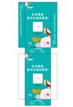 纸巾盒