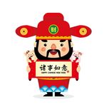 财神爷卡通