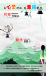 心理咨询