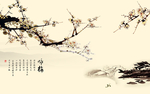 中式传统梅花国画