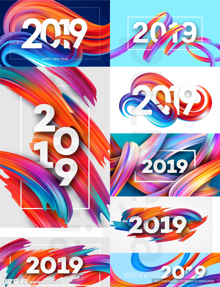2019年渐变海报