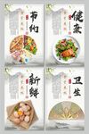 食堂文化