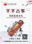 古筝