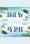 桌签