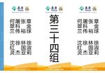 桌签