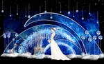 星空婚礼