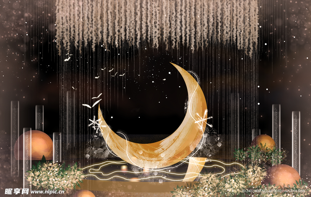 星空婚礼