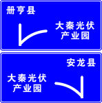 公路牌户外广告