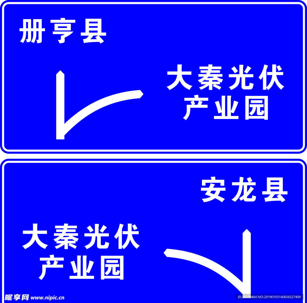 公路牌户外广告