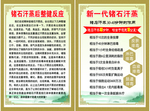 锗石汗蒸