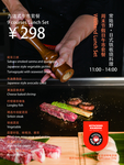 铁板烧料理