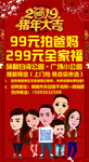 送给爸妈的礼物之全家福