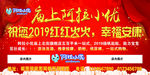 阿拉小优