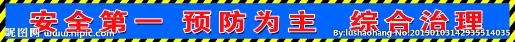 建筑