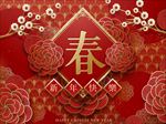 中式新年春节