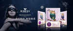 蝶美护肤