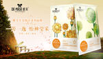 蝶美护肤