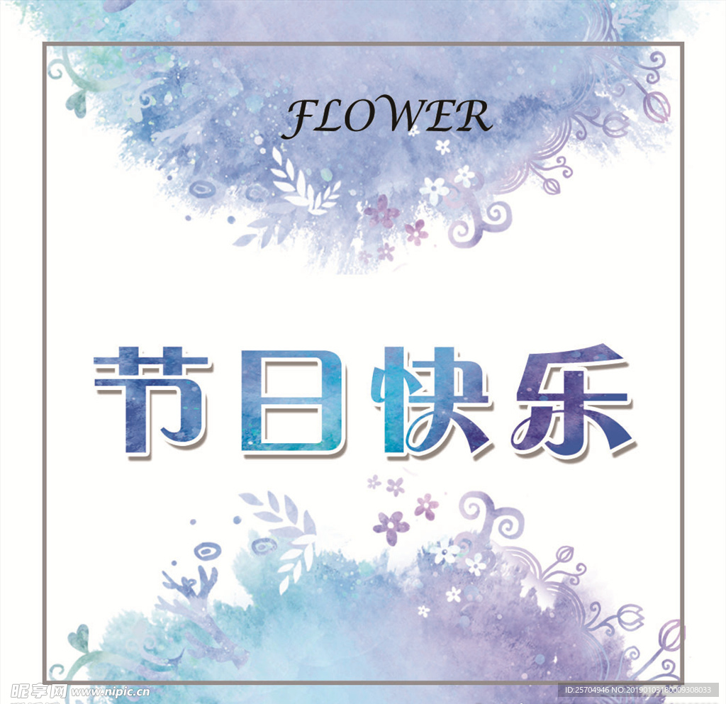 花店卡片